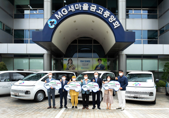mg차량전달식보도사진