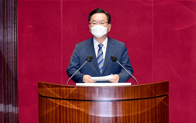 2차 추경안 관련 시정연설하는 김부겸 총리