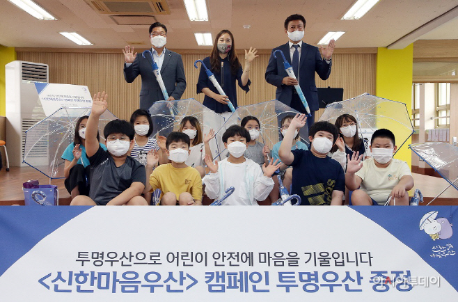 신한마음우산 기부식 시행 사진4