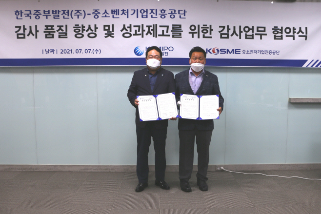 KakaoTalk_20210708_133737573