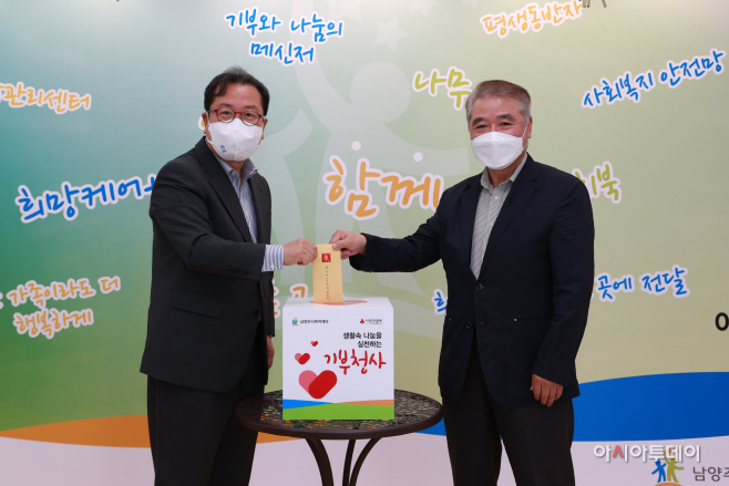 진정한 나눔 리더 조광한 남양주시장, 강의료 또 다시 기부!