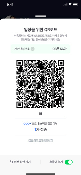 네이버