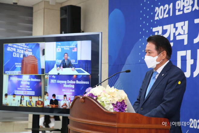 안양 수출상담회