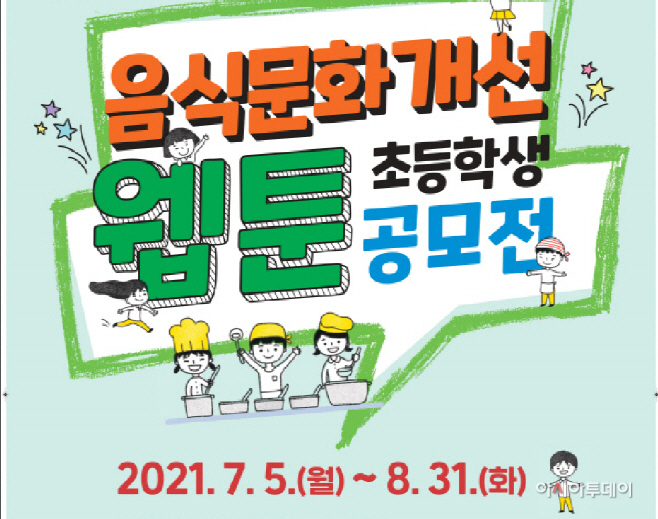 부천시