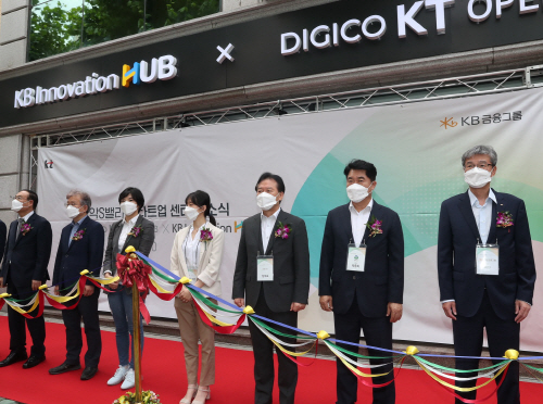 관악S밸리 스타트업센터 개소식