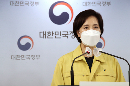 유은혜 부총리, 코로나19 교육분야 대응방향 발표
