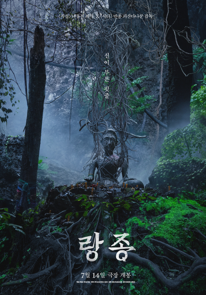 메인 포스터