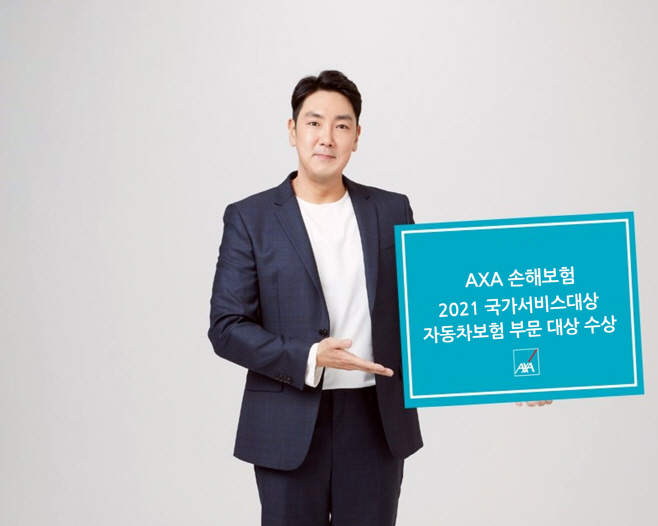 악사손보