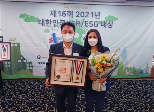 건보공단건보공단, '대한민국 CSR/ESG 대상' 국회의장상 수상