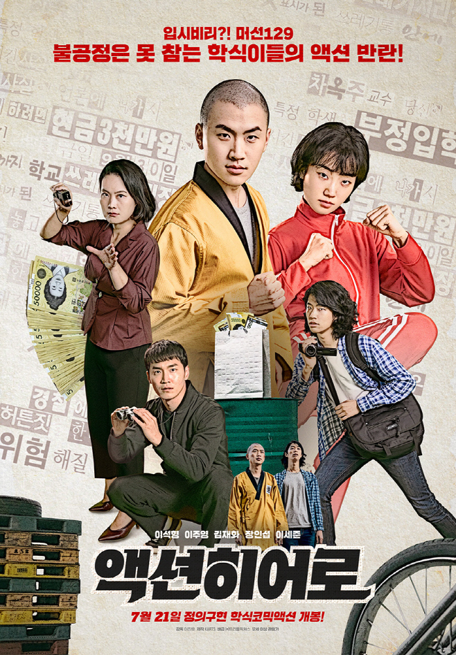 poster