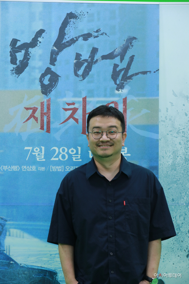 연상호 작가