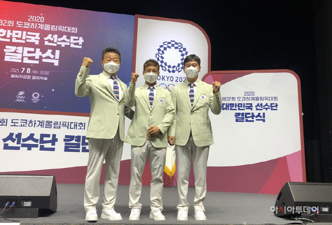 [사진자료] 도쿄올림픽 선수단 부단장 선임