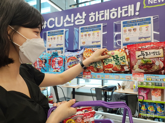 CU_여름 인기 봉지라면 할인 1