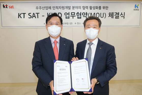 [사진자료1]KIRD 업무협약 체결3