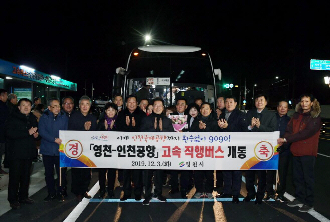 리무진버스