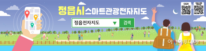 스마트