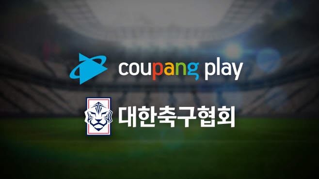 Coupangplay_KFA