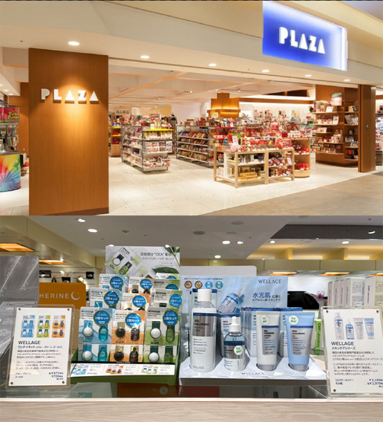 [휴젤_이미지] 일본 플라자 입점 전경 및 매장 이미지