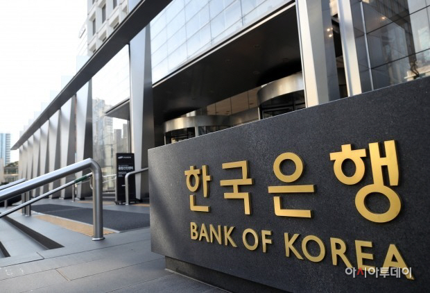 한국은행