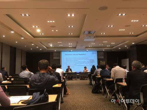 법률세미나_2