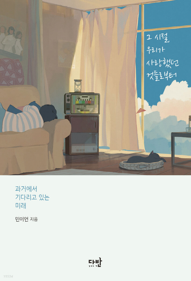ㅇ