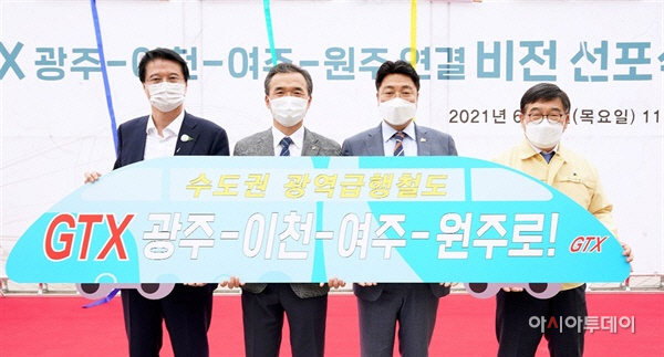 여주시