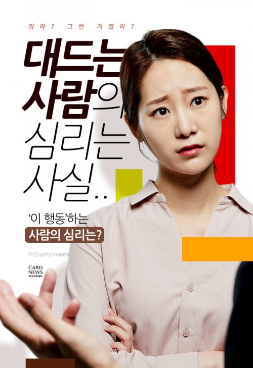 카드 뉴스 이미지