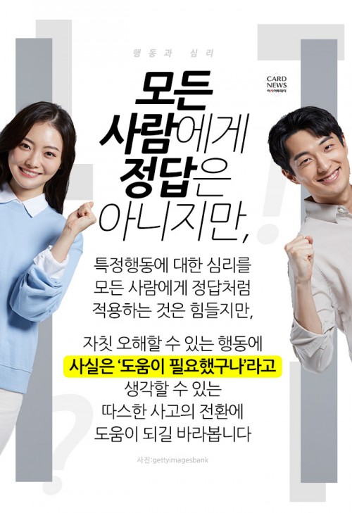 카드 뉴스 이미지