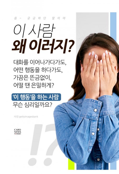 카드 뉴스 이미지