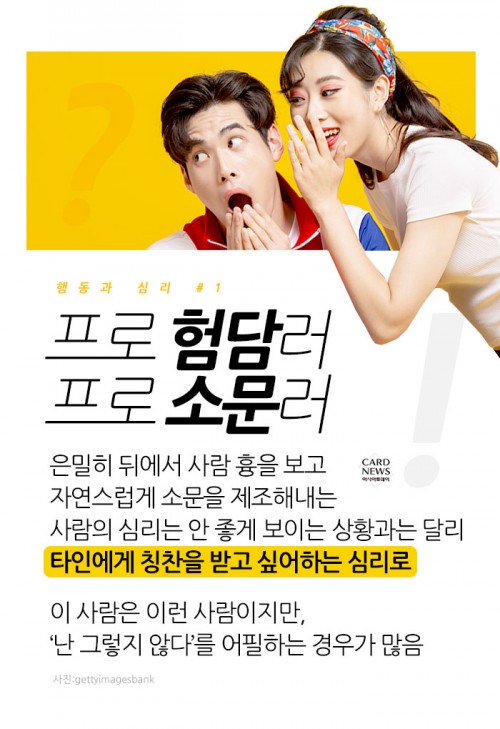 카드 뉴스 이미지