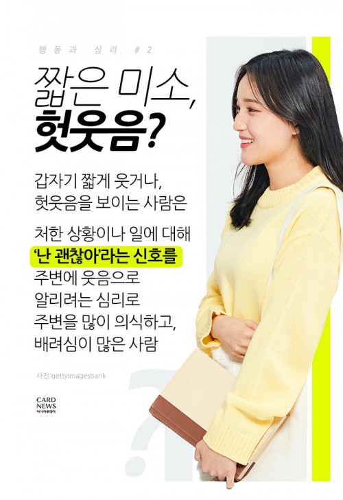 카드 뉴스 이미지