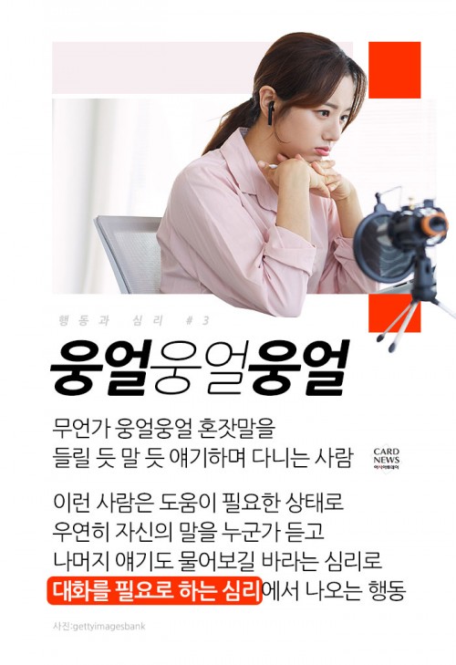 카드 뉴스 이미지