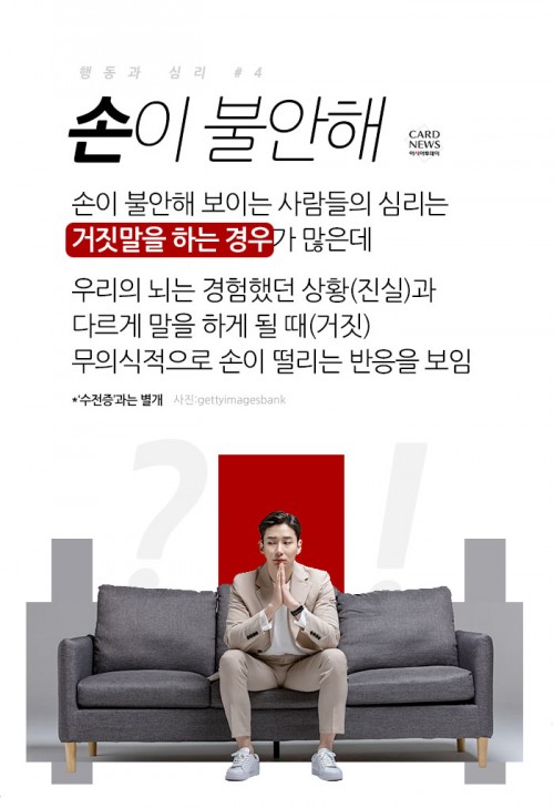 카드 뉴스 이미지