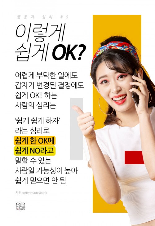 카드 뉴스 이미지
