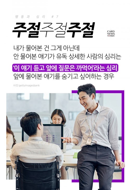 카드 뉴스 이미지
