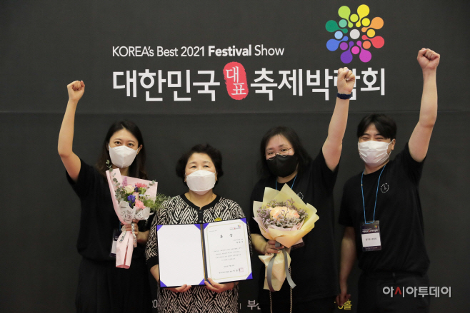구리문화재단