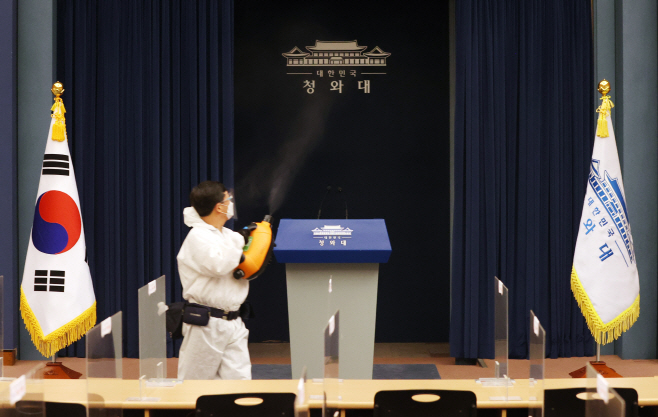 코로나 재확산으로 청와대 기자실도 '폐쇄'