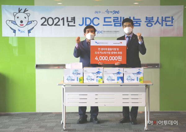 JDC 드림나눔 봉사단 ‘한땀 한땀 사랑을 전해요