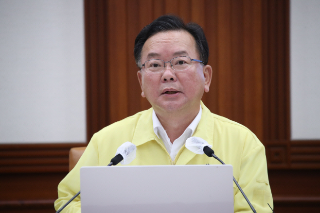 중대본 회의 주재하는 김부겸 총리