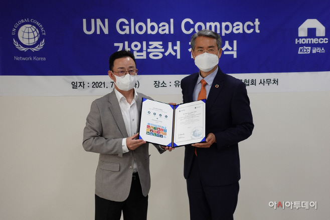 KCC글라스