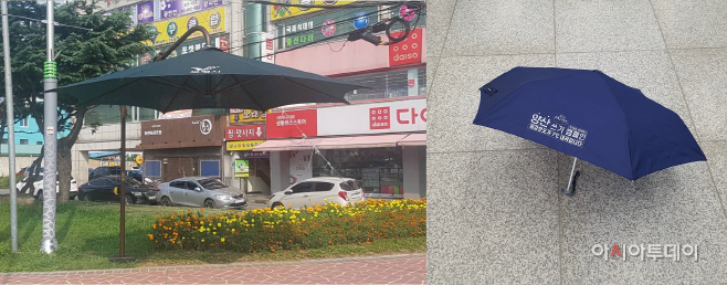 1. (왼) 그늘막 (오) 대여 양산