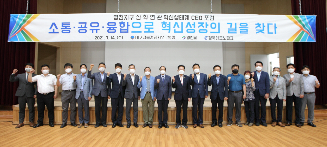 겨자쳥