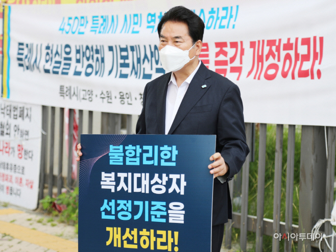 백군기 시위