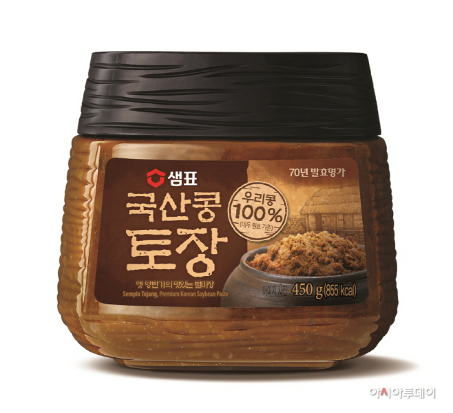 사진_샘표 국산콩토장 제품컷
