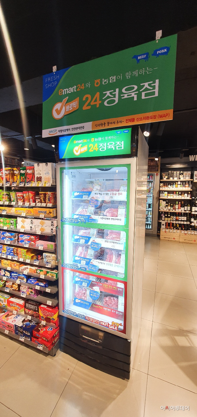 농협축산경제