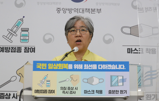 정은경 청장, 50대 예방접종 관련 긴급 브리핑<YONHAP NO-1919>