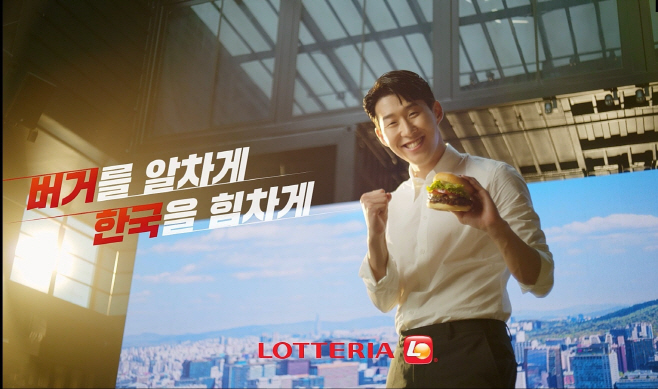 롯데GRS