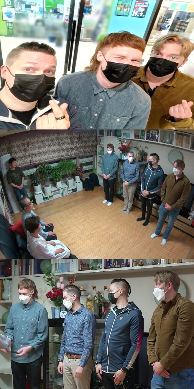 빌푸네