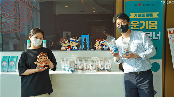 경주엑스포공원