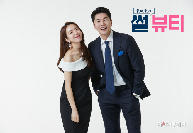 [CJ온스타일] 썰뷰티 이미지